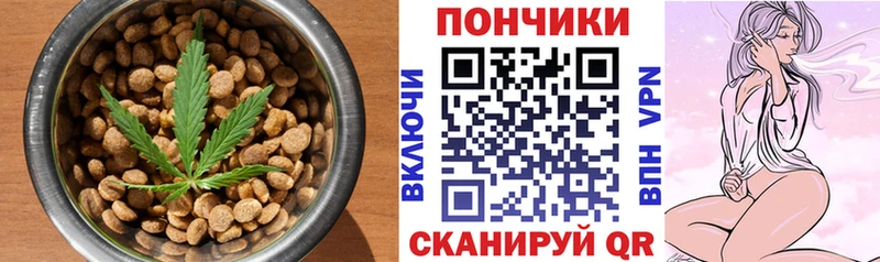 OMG зеркало  Балабаново  Печенье с ТГК марихуана 