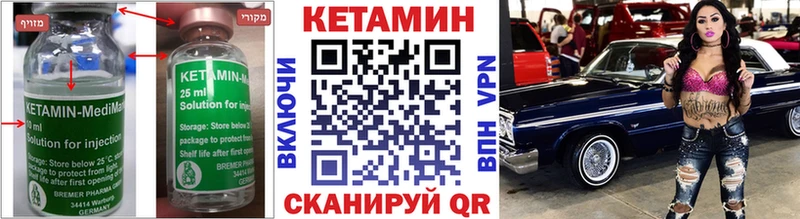 где купить наркоту  Балабаново  Кетамин VHQ 