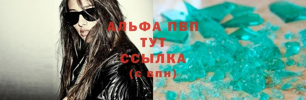 спиды Алексин
