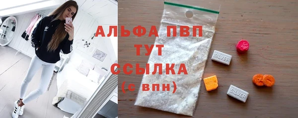 спиды Алексин