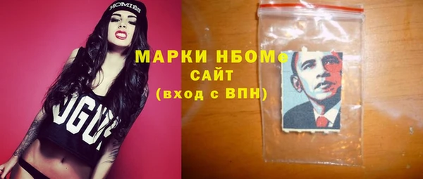 спиды Алексин
