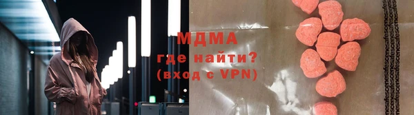 МДМА Алзамай