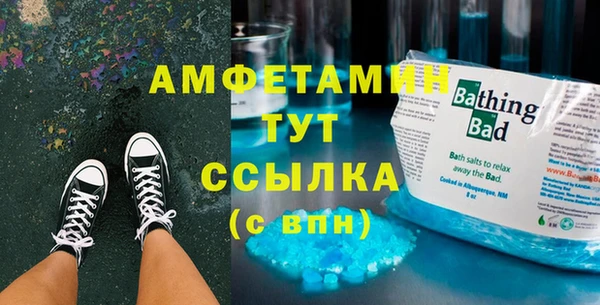 спиды Алексин