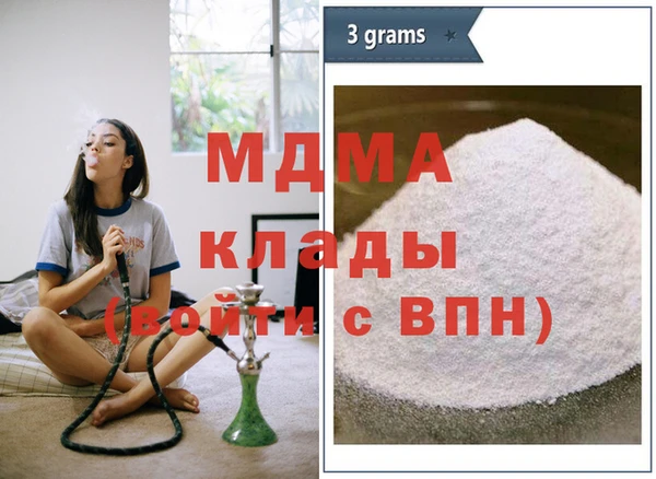 винт Алексеевка