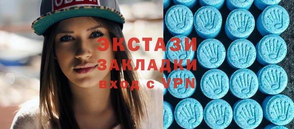 МДМА Алзамай