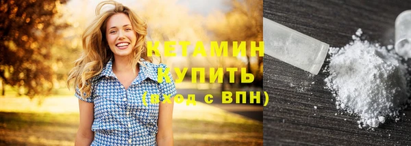 соль курить ск Осташков