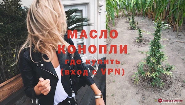 спиды Алексин