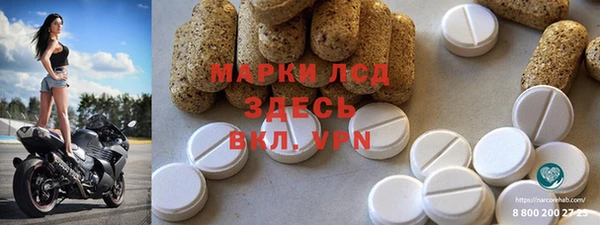 винт Алексеевка