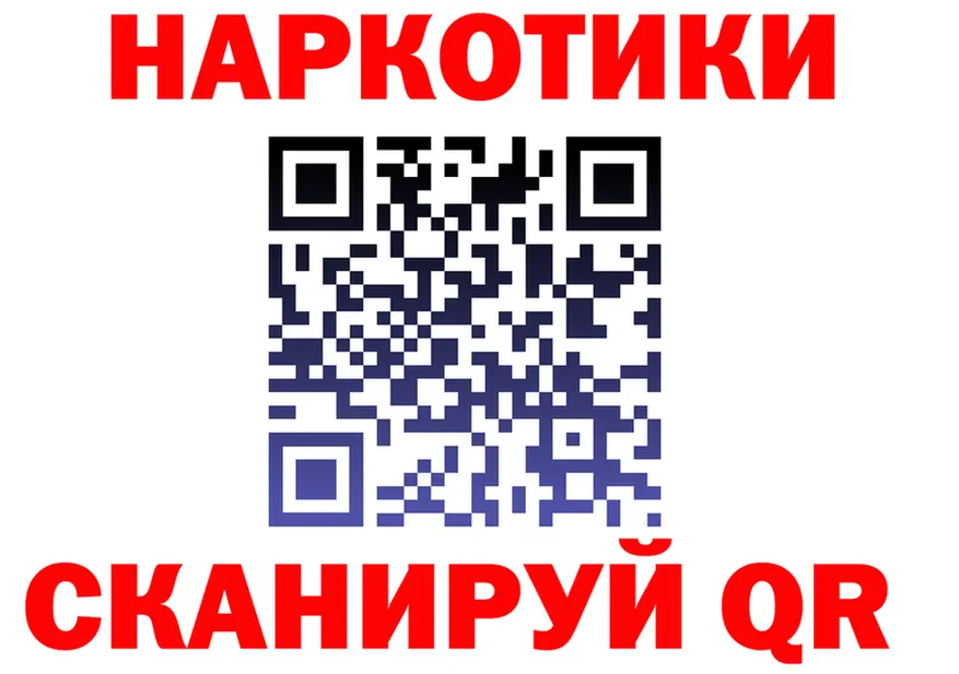 APVP Соль ссылка площадка гидра Балабаново