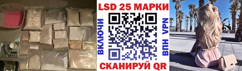 ЛСД экстази кислота Балабаново