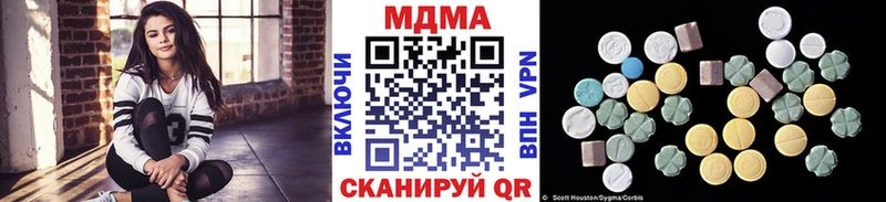 МДМА VHQ Балабаново