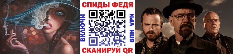МЕТАМФЕТАМИН мет  Балабаново 