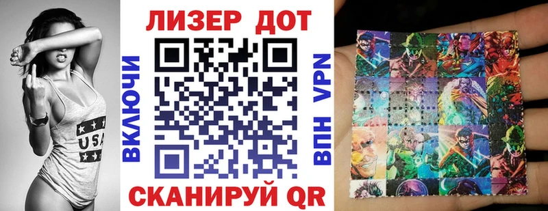 Марки NBOMe 1,8мг  Балабаново 