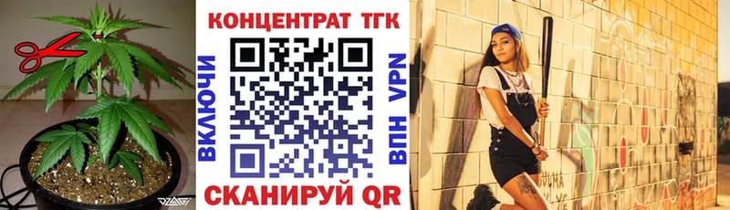 Дистиллят ТГК гашишное масло  Балабаново 