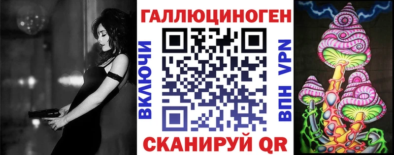 Галлюциногенные грибы MAGIC MUSHROOMS  Балабаново 